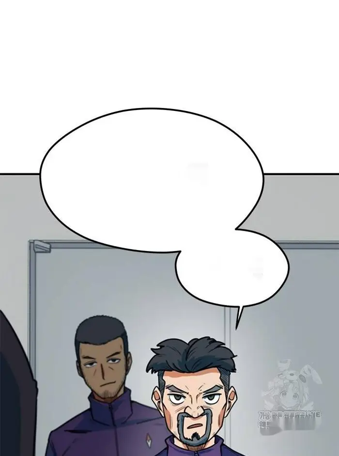 Read I’m Not a Soccer Genius PT-BR Manga Online