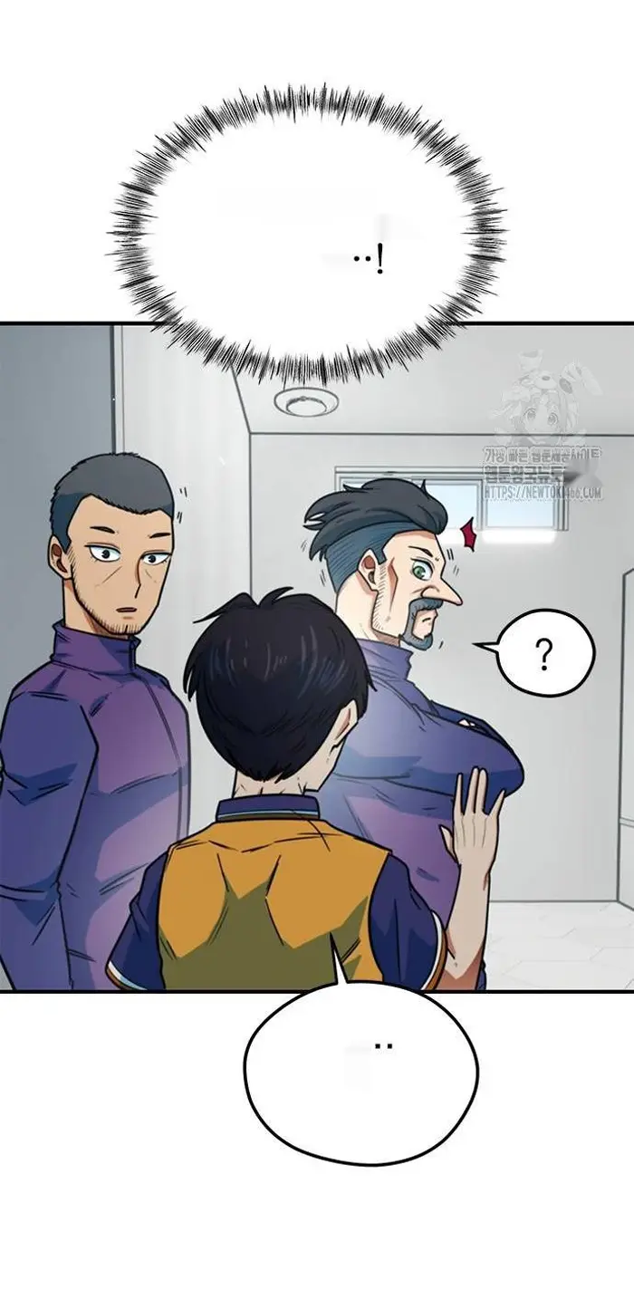 Read I’m Not a Soccer Genius PT-BR Manga Online