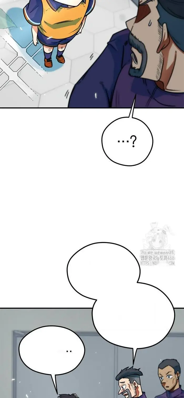 Read I’m Not a Soccer Genius PT-BR Manga Online