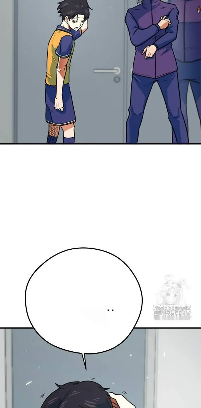 Read I’m Not a Soccer Genius PT-BR Manga Online