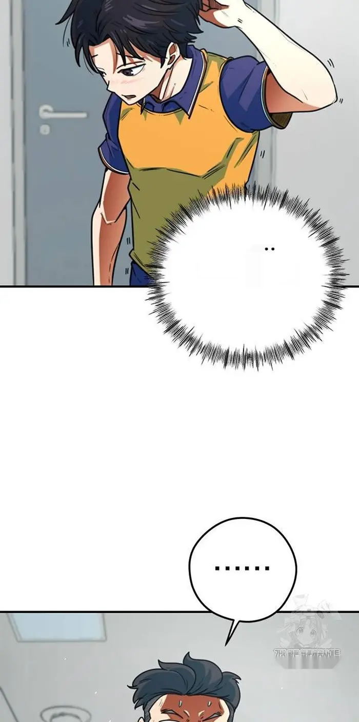 Read I’m Not a Soccer Genius PT-BR Manga Online