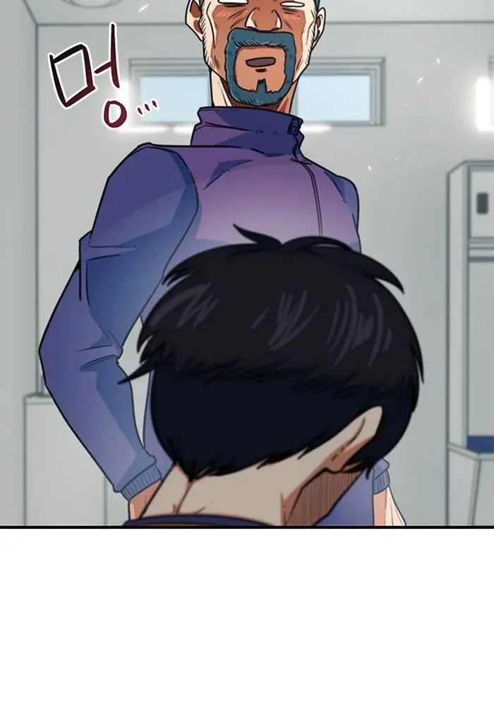 Read I’m Not a Soccer Genius PT-BR Manga Online