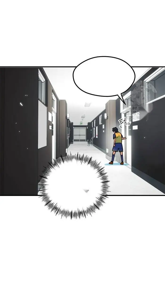 Read I’m Not a Soccer Genius PT-BR Manga Online