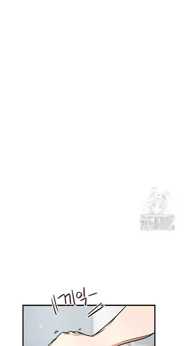 Read I’m Not a Soccer Genius PT-BR Manga Online