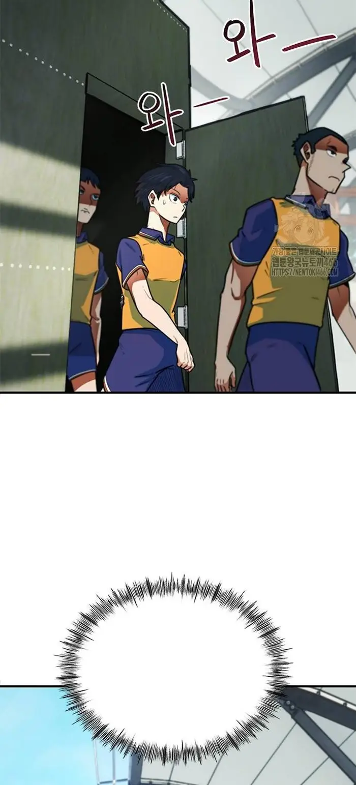 Read I’m Not a Soccer Genius PT-BR Manga Online