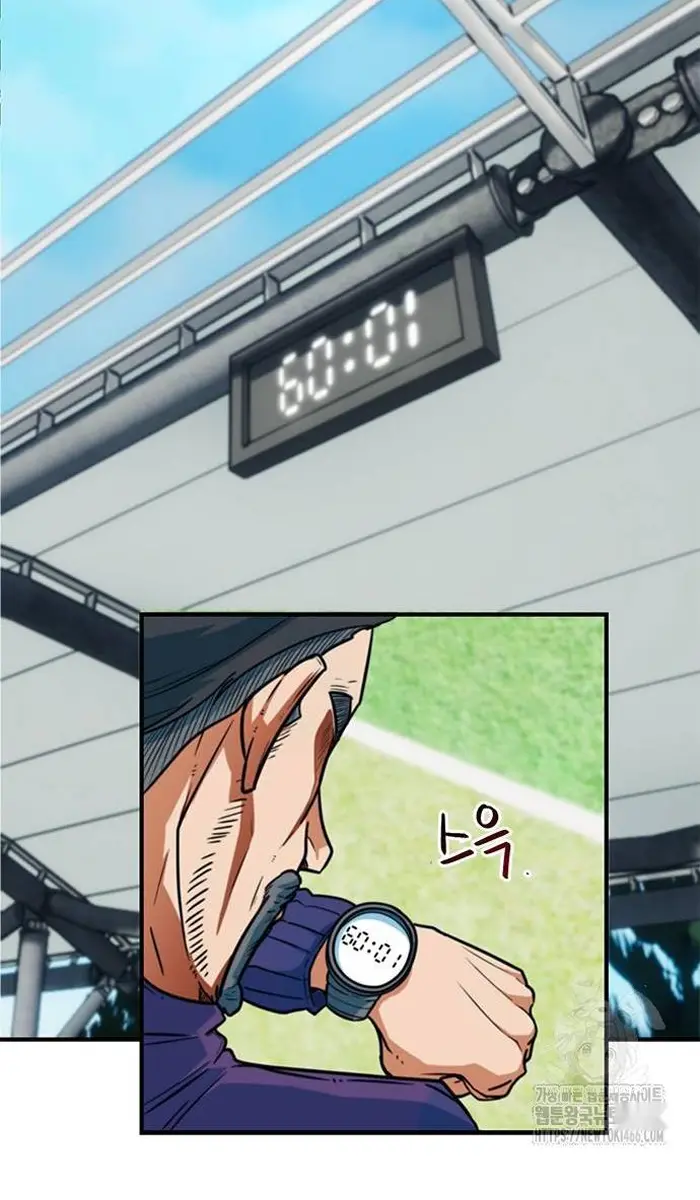 Read I’m Not a Soccer Genius PT-BR Manga Online