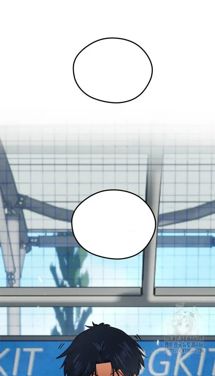 Read I’m Not a Soccer Genius PT-BR Manga Online