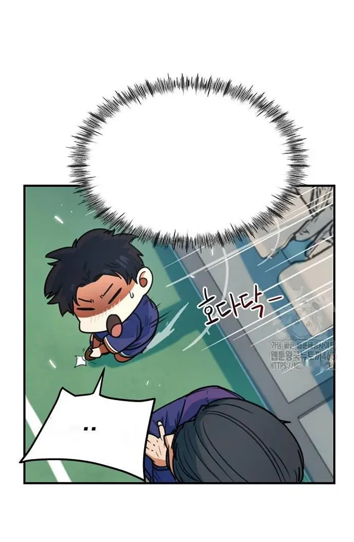 Read I’m Not a Soccer Genius PT-BR Manga Online