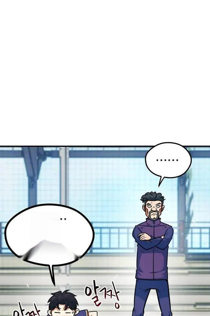 Read I’m Not a Soccer Genius PT-BR Manga Online