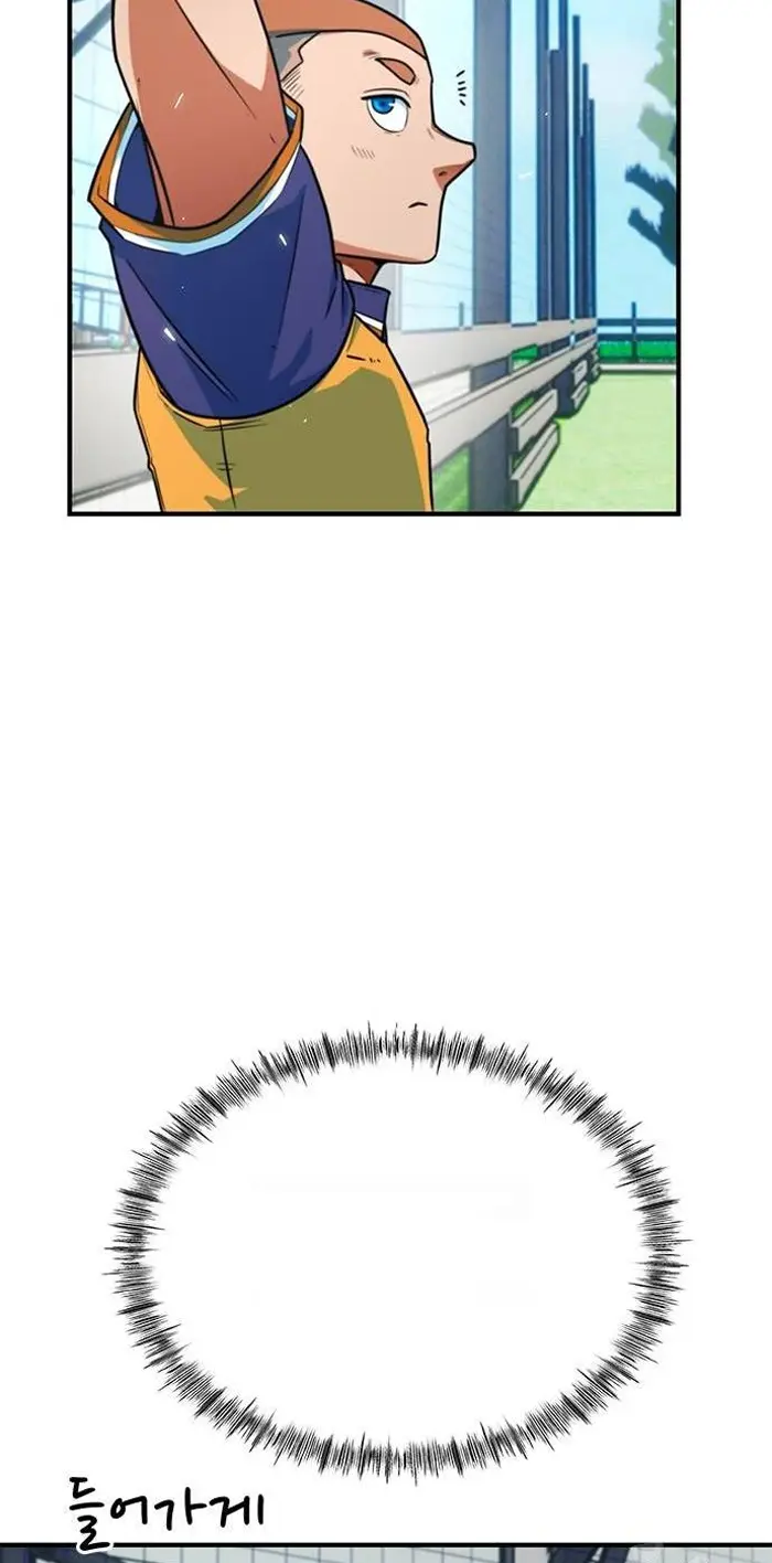Read I’m Not a Soccer Genius PT-BR Manga Online