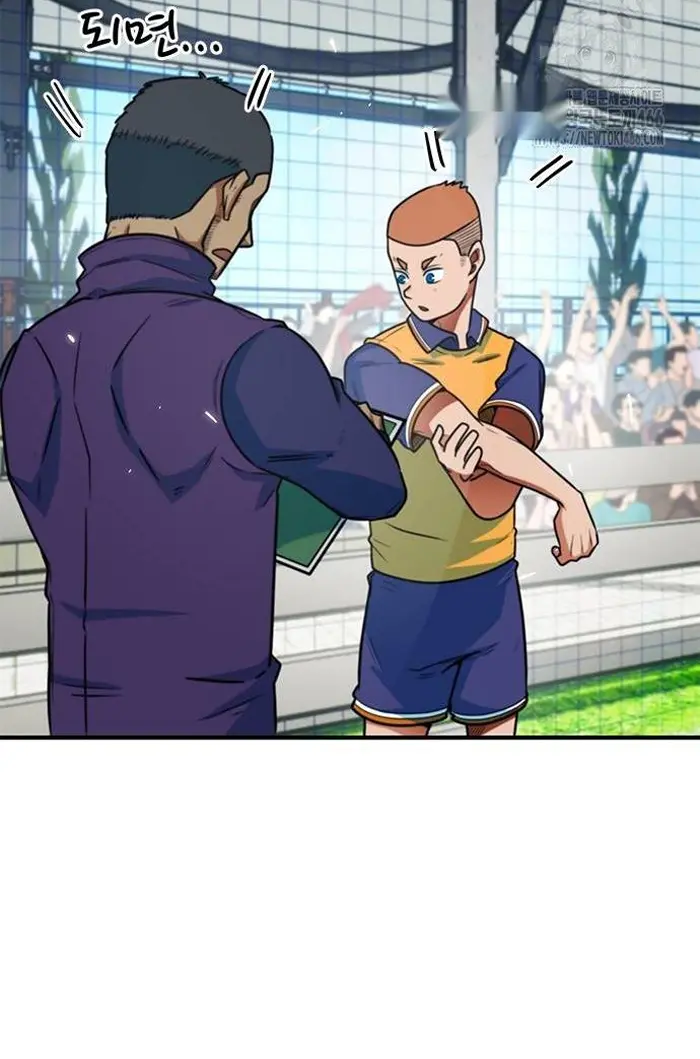 Read I’m Not a Soccer Genius PT-BR Manga Online