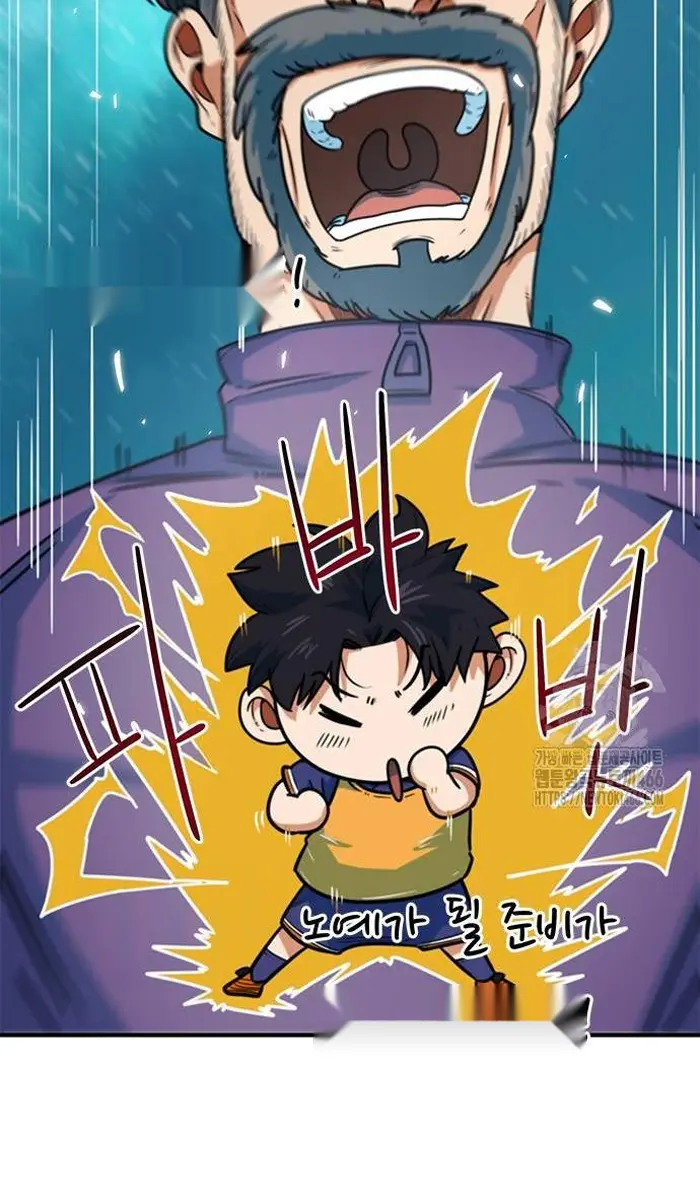 Read I’m Not a Soccer Genius PT-BR Manga Online