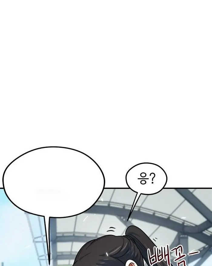 Read I’m Not a Soccer Genius PT-BR Manga Online