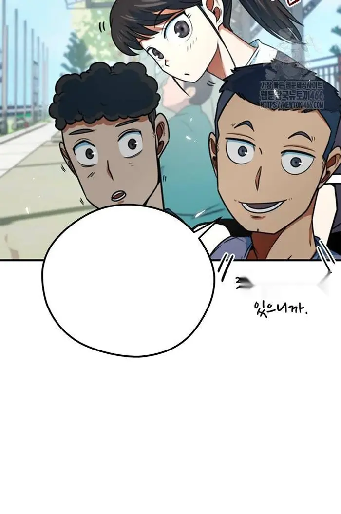 Read I’m Not a Soccer Genius PT-BR Manga Online
