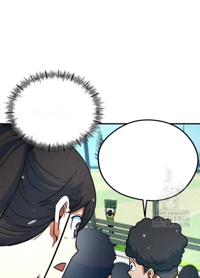 Read I’m Not a Soccer Genius PT-BR Manga Online