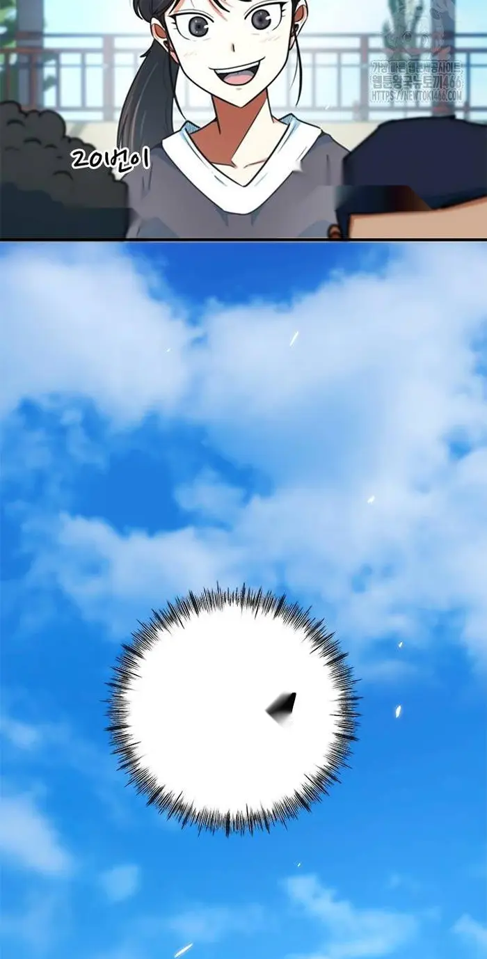 Read I’m Not a Soccer Genius PT-BR Manga Online