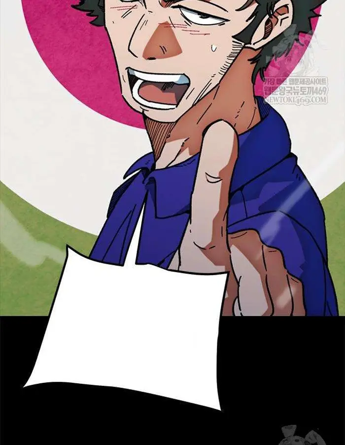 Read I’m Not a Soccer Genius PT-BR Manga Online