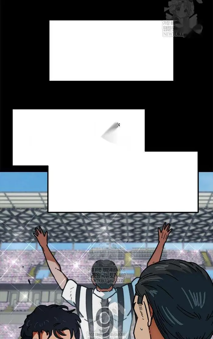 Read I’m Not a Soccer Genius PT-BR Manga Online