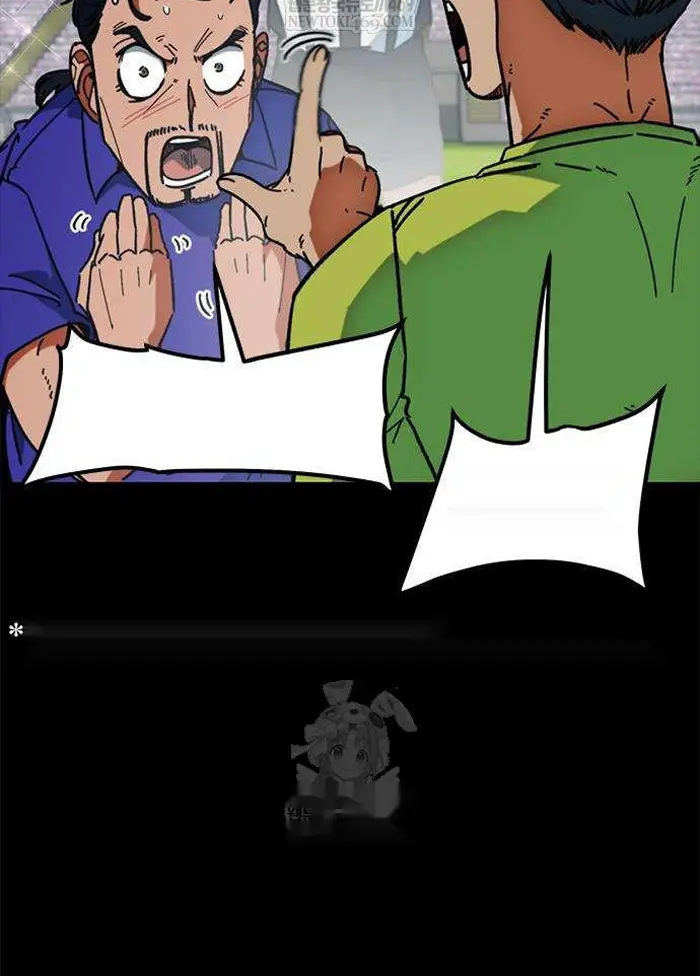 Read I’m Not a Soccer Genius PT-BR Manga Online