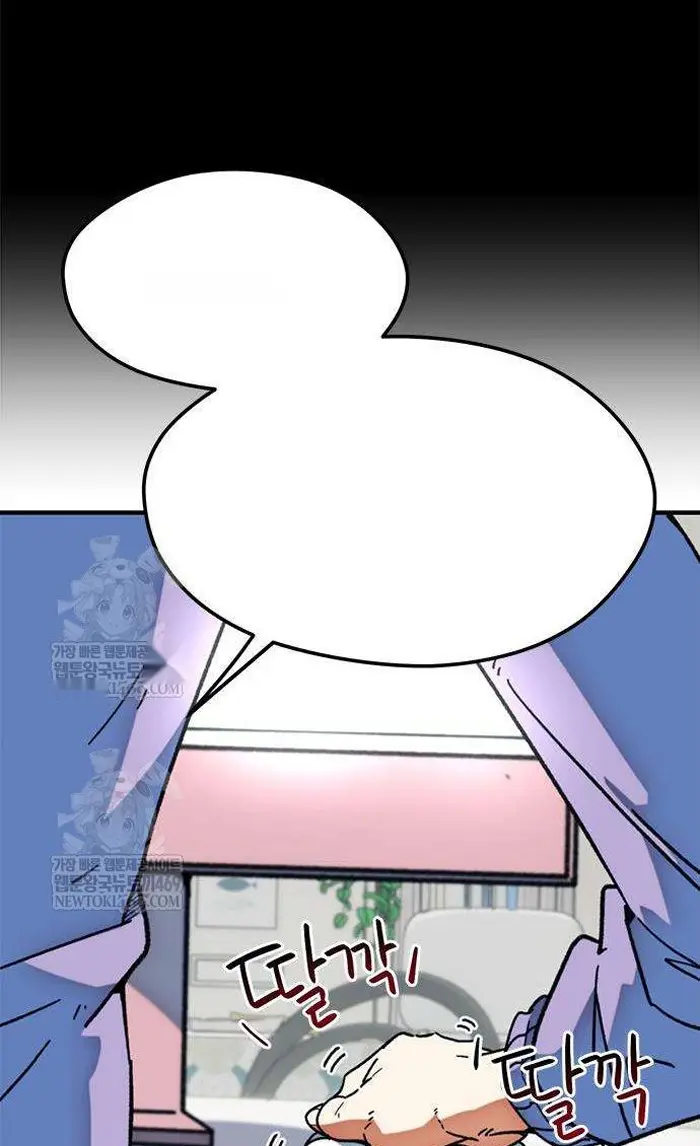 Read I’m Not a Soccer Genius PT-BR Manga Online
