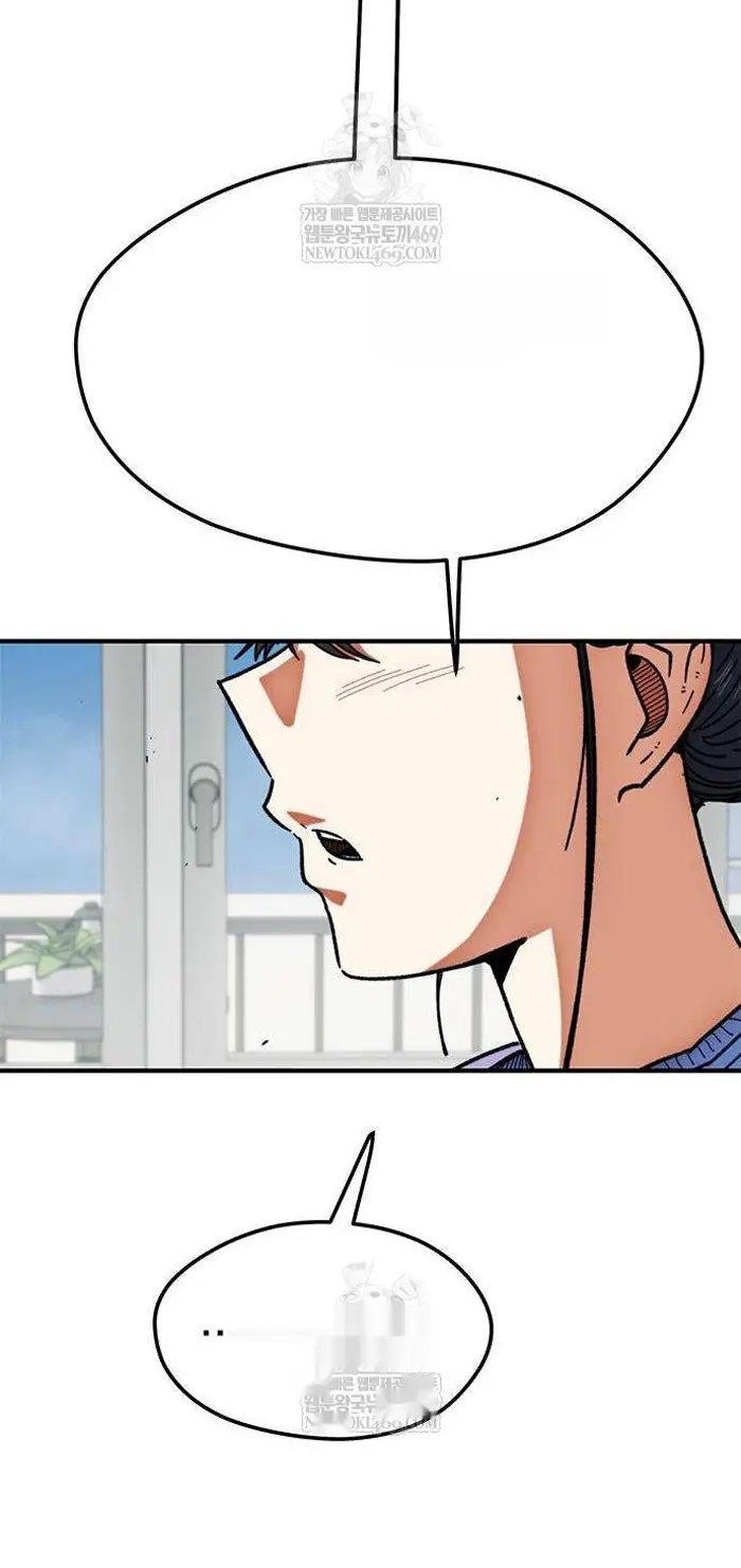 Read I’m Not a Soccer Genius PT-BR Manga Online