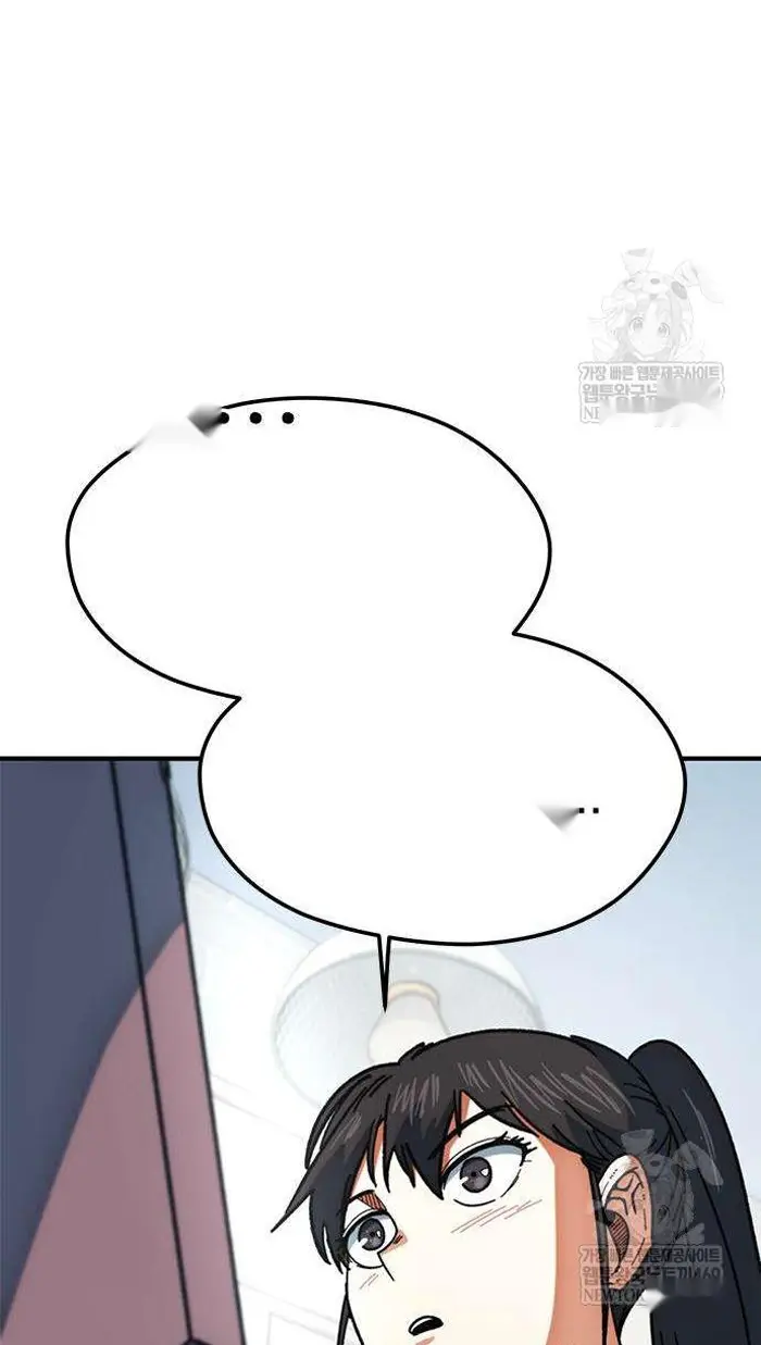 Read I’m Not a Soccer Genius PT-BR Manga Online