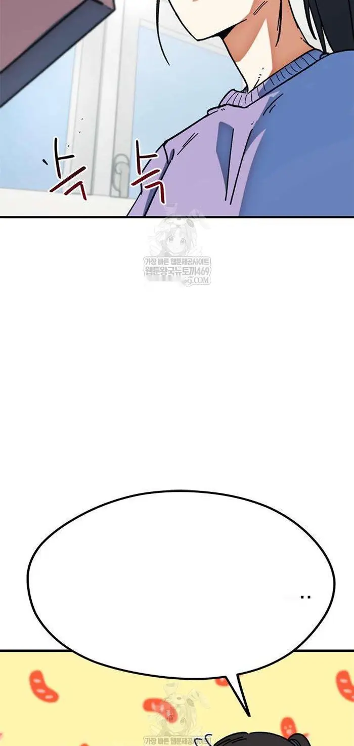 Read I’m Not a Soccer Genius PT-BR Manga Online