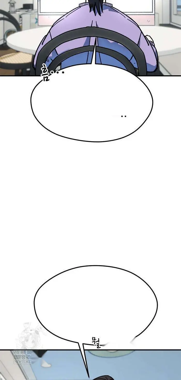 Read I’m Not a Soccer Genius PT-BR Manga Online
