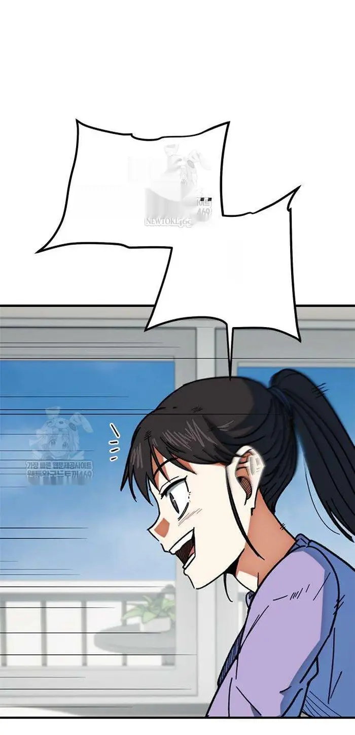 Read I’m Not a Soccer Genius PT-BR Manga Online