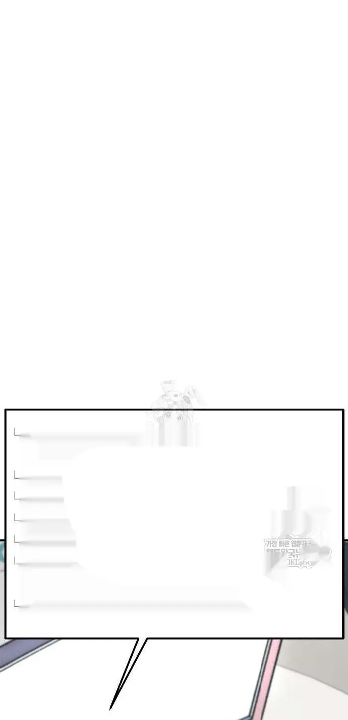 Read I’m Not a Soccer Genius PT-BR Manga Online