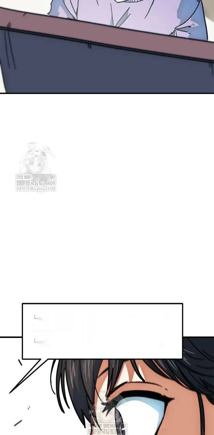 Read I’m Not a Soccer Genius PT-BR Manga Online