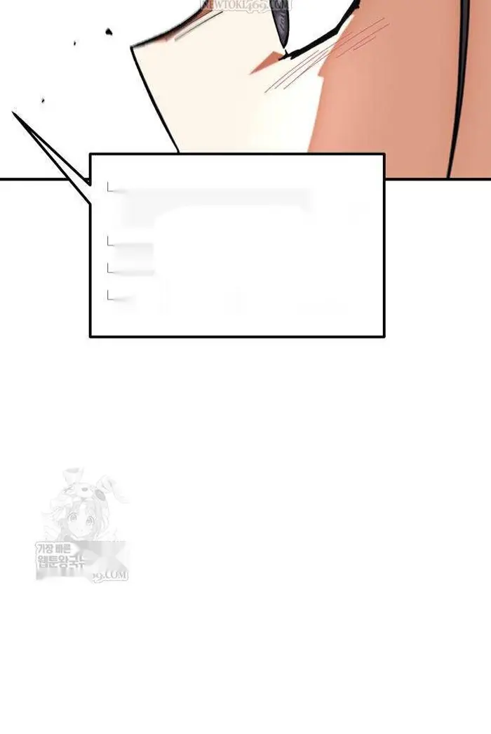 Read I’m Not a Soccer Genius PT-BR Manga Online