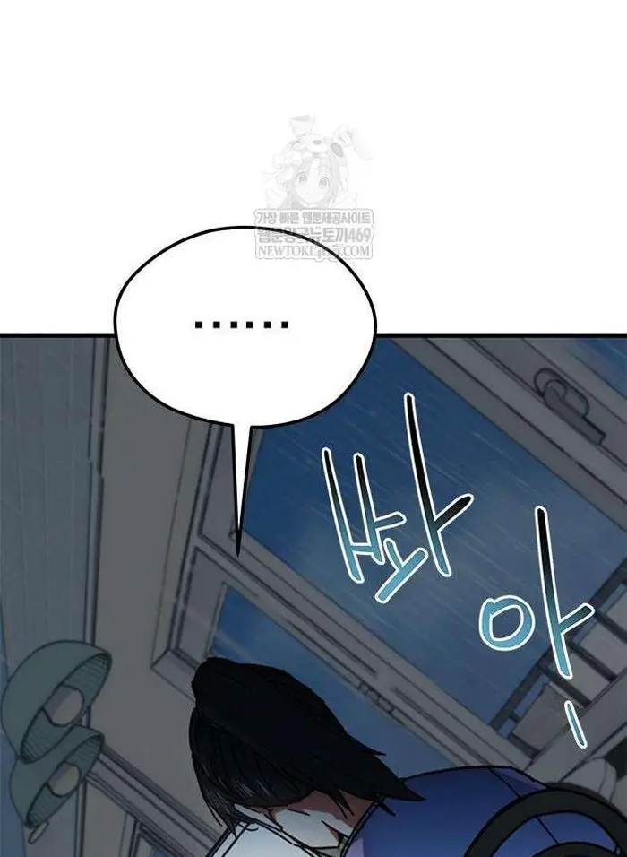 Read I’m Not a Soccer Genius PT-BR Manga Online