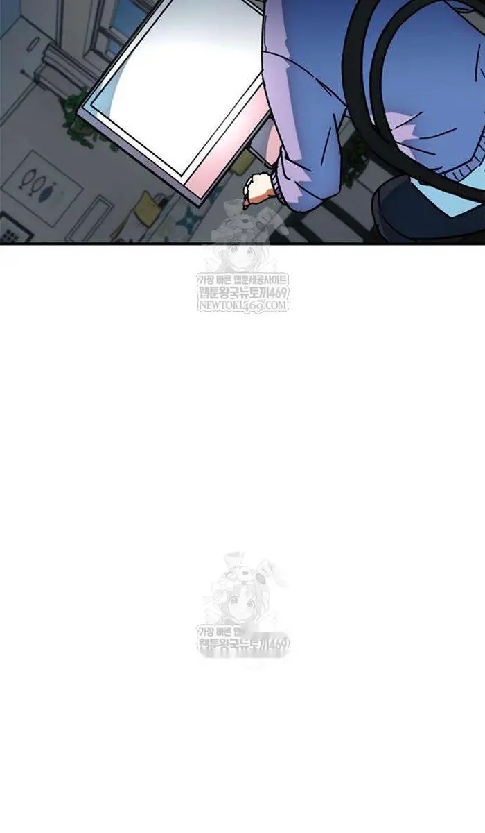 Read I’m Not a Soccer Genius PT-BR Manga Online