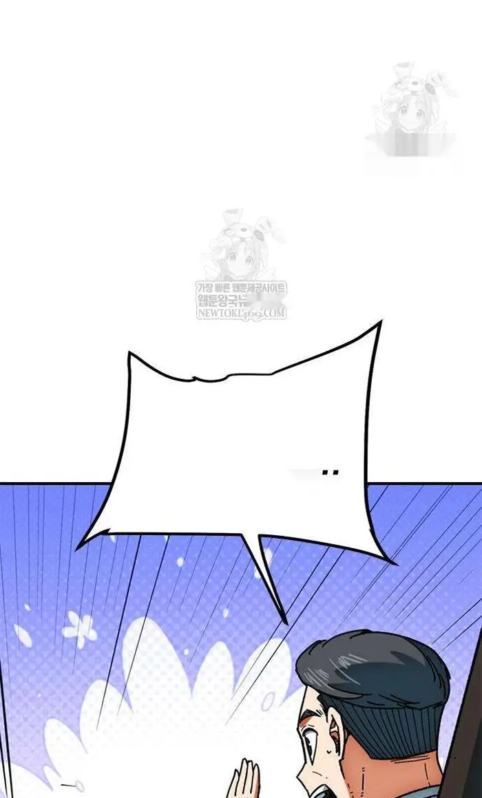 Read I’m Not a Soccer Genius PT-BR Manga Online