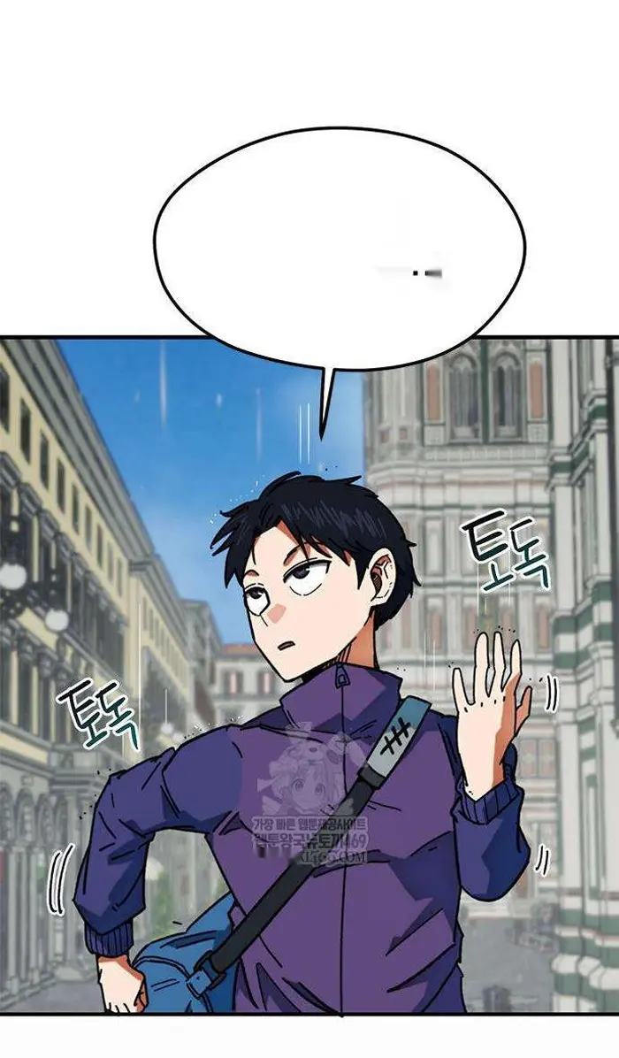 Read I’m Not a Soccer Genius PT-BR Manga Online