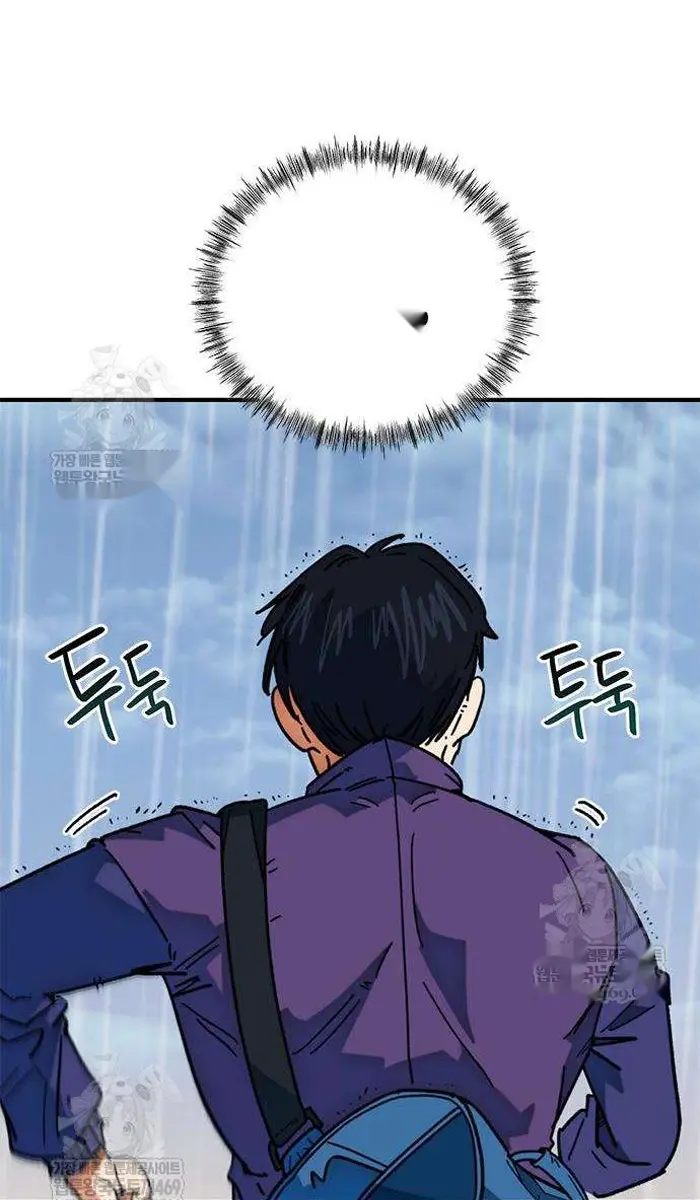 Read I’m Not a Soccer Genius PT-BR Manga Online