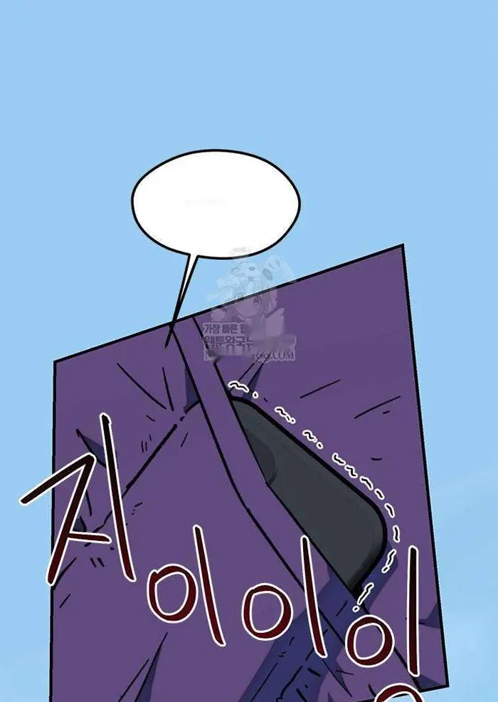 Read I’m Not a Soccer Genius PT-BR Manga Online