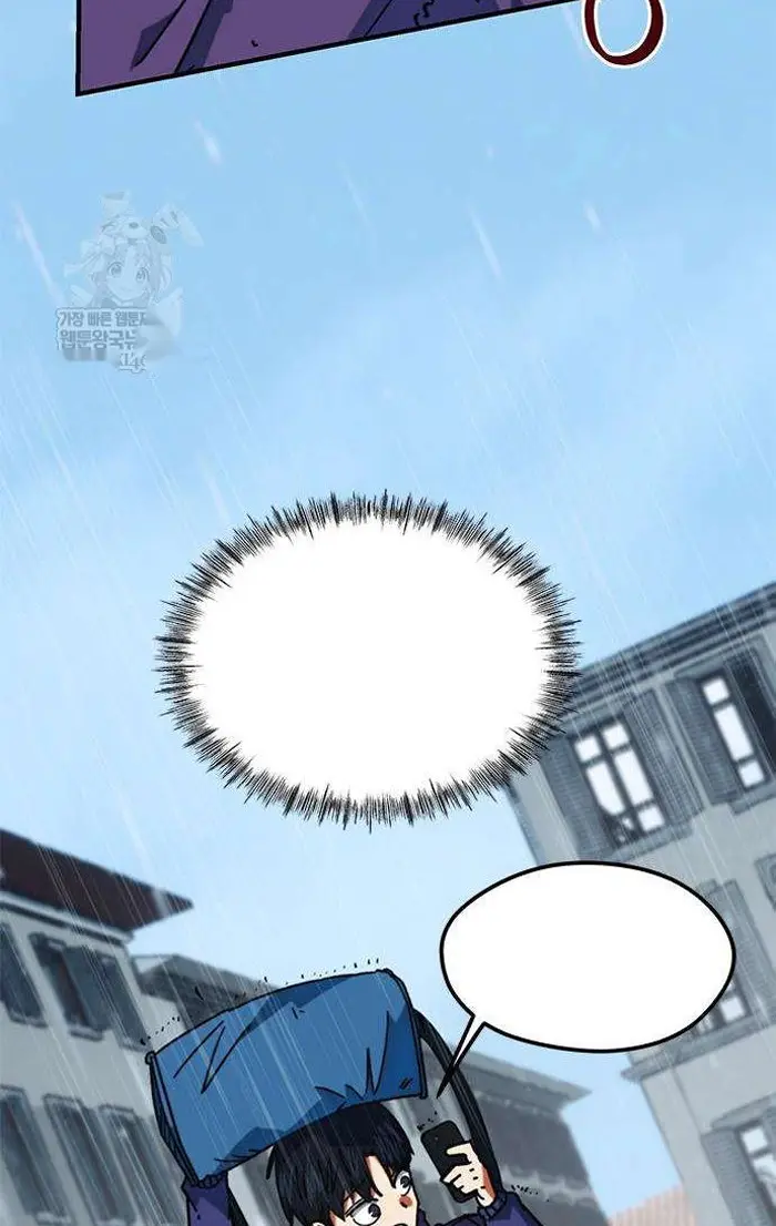 Read I’m Not a Soccer Genius PT-BR Manga Online