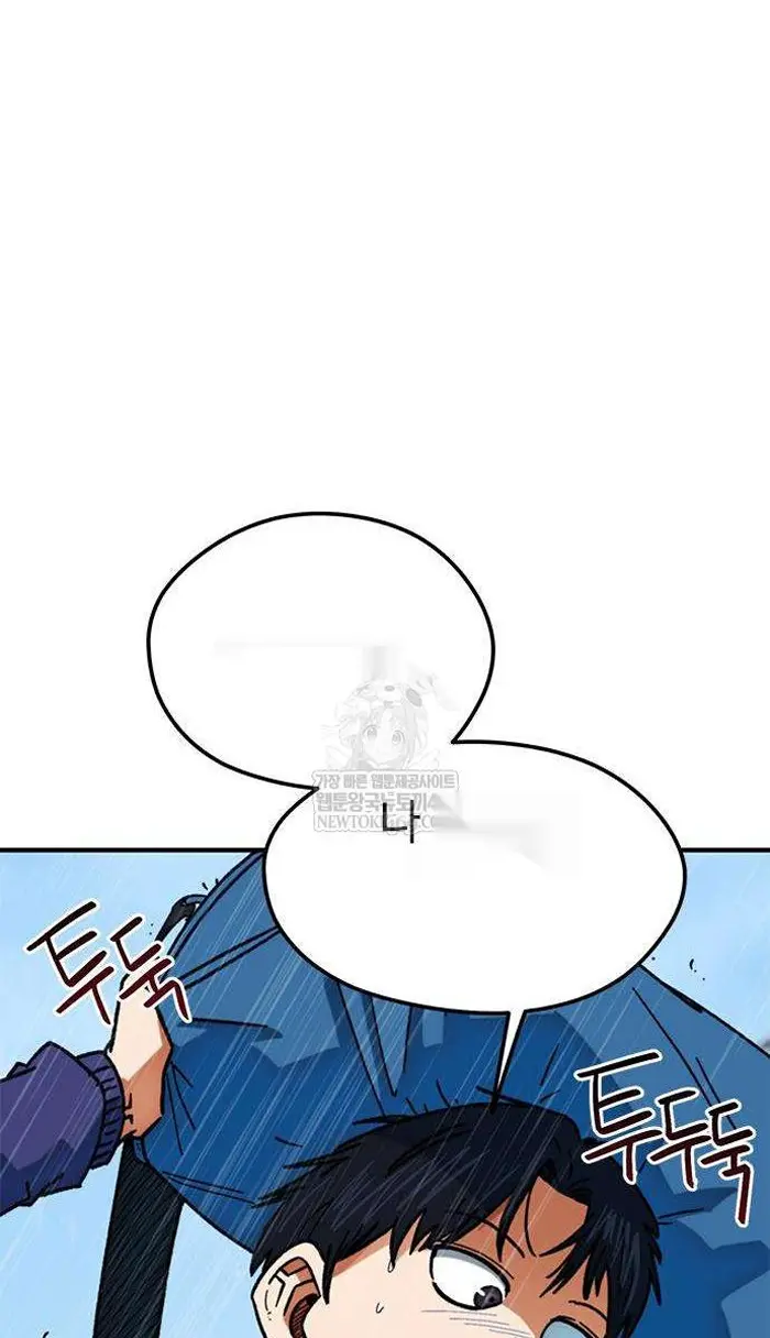 Read I’m Not a Soccer Genius PT-BR Manga Online