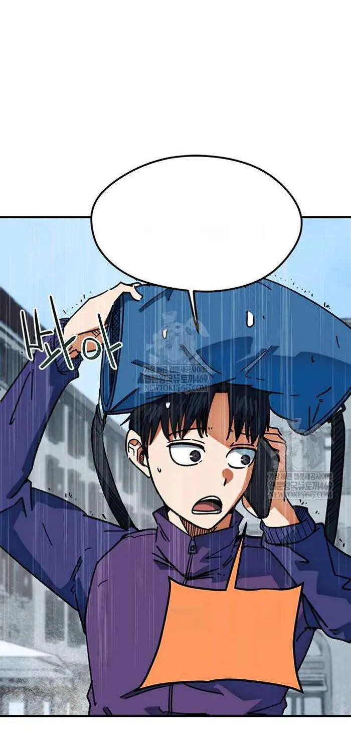 Read I’m Not a Soccer Genius PT-BR Manga Online