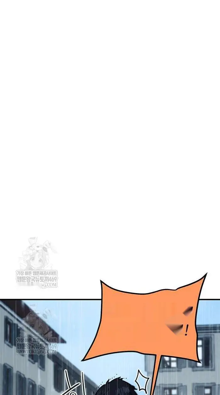 Read I’m Not a Soccer Genius PT-BR Manga Online