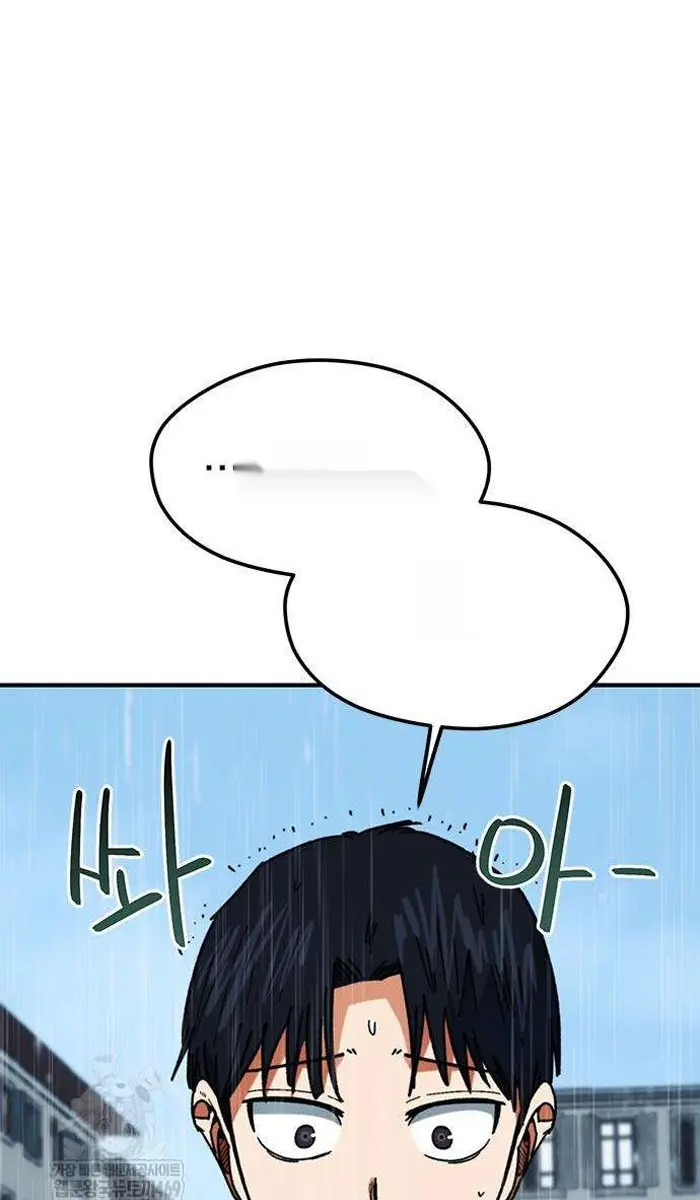 Read I’m Not a Soccer Genius PT-BR Manga Online