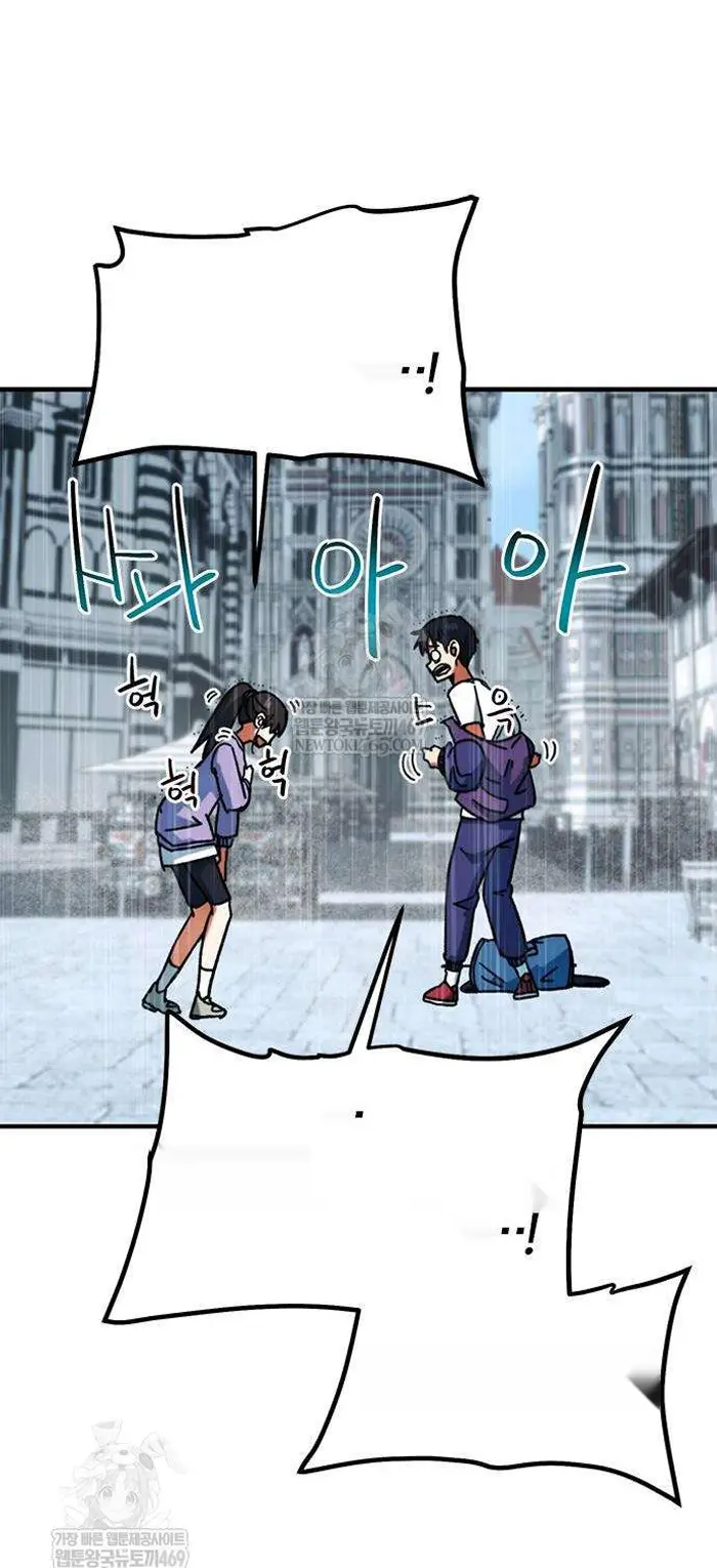 Read I’m Not a Soccer Genius PT-BR Manga Online