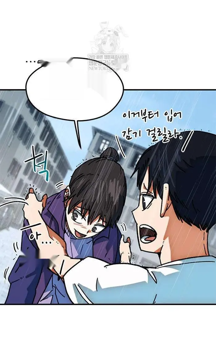 Read I’m Not a Soccer Genius PT-BR Manga Online