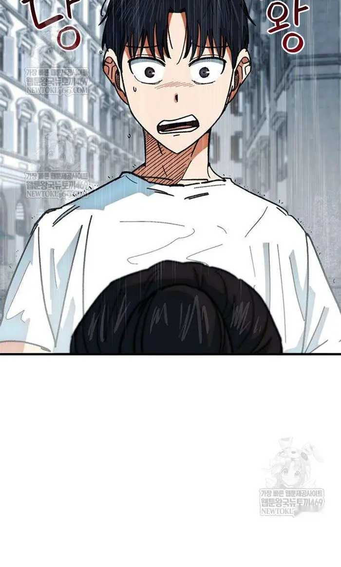 Read I’m Not a Soccer Genius PT-BR Manga Online