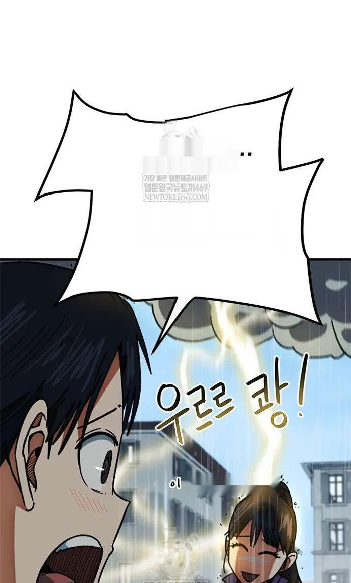 Read I’m Not a Soccer Genius PT-BR Manga Online