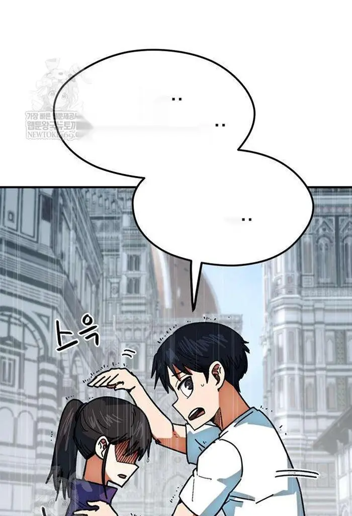 Read I’m Not a Soccer Genius PT-BR Manga Online