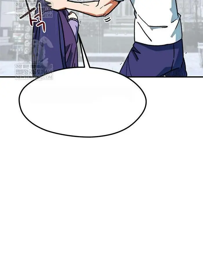 Read I’m Not a Soccer Genius PT-BR Manga Online