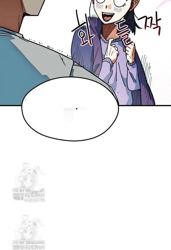 Read I’m Not a Soccer Genius PT-BR Manga Online